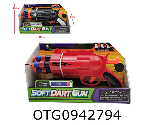SOFT BULLET GUN