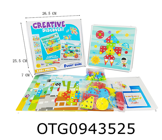 SCREW PUZZLE