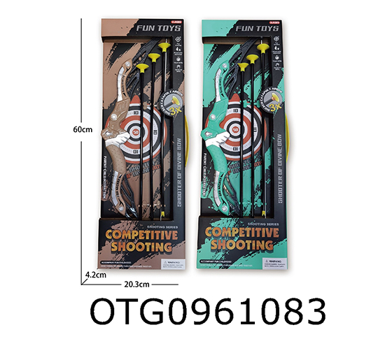 BOW AND ARROW SET