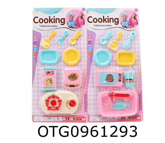 KITCHEN SET