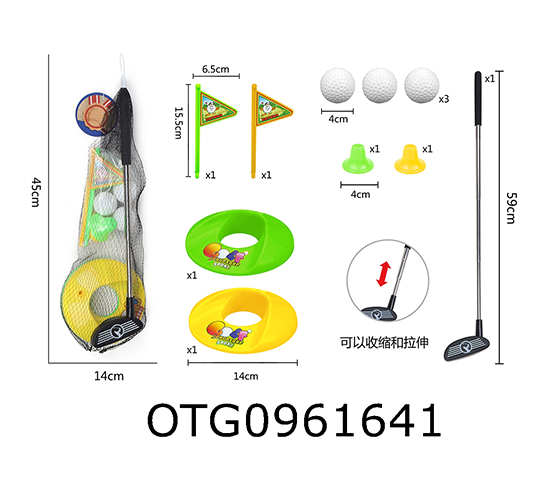 GOLF SET