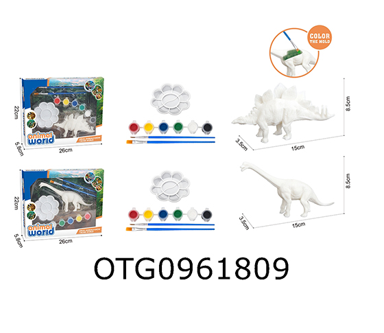 DINOSAUR SET