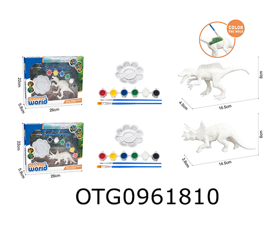 DINOSAUR SET