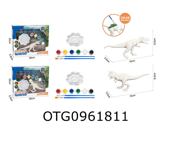 DINOSAUR SET