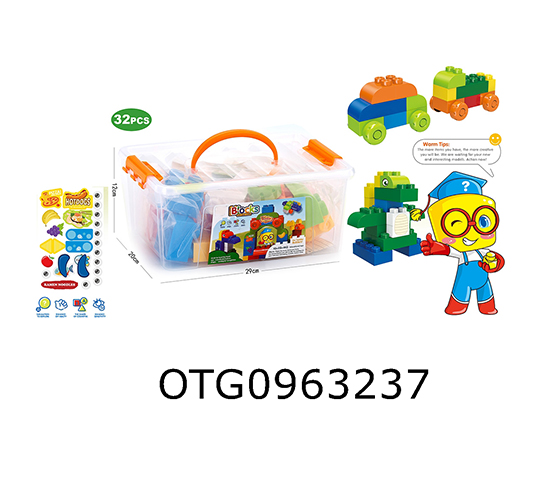 BLOCKS