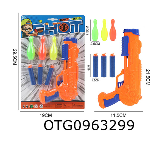 GUN SET