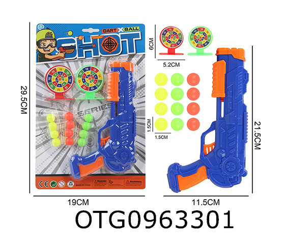 GUN SET