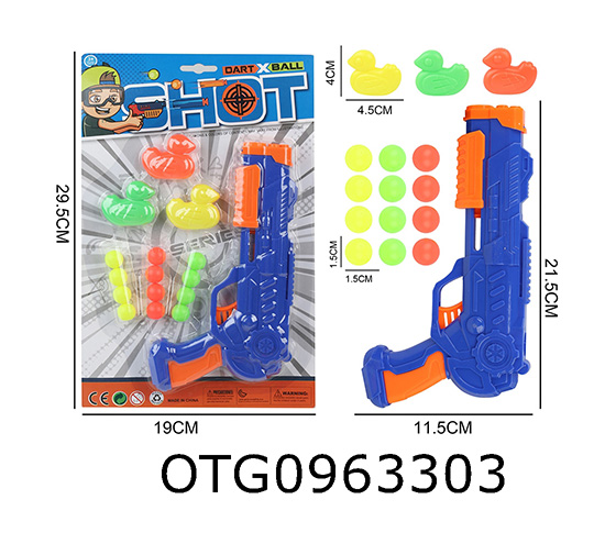 GUN SET