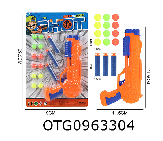 GUN SET