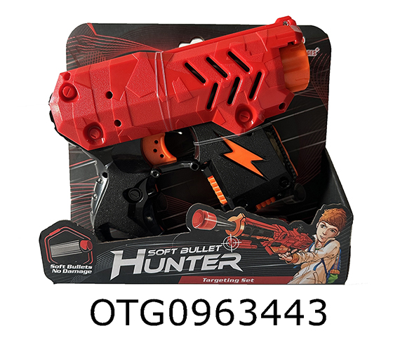 SOFT BULLET GUN