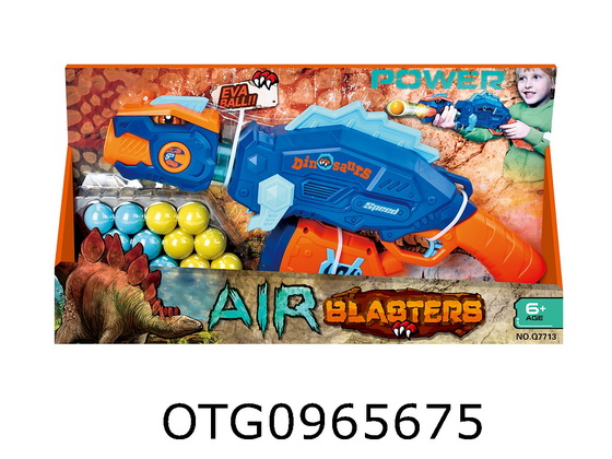 GUN SET