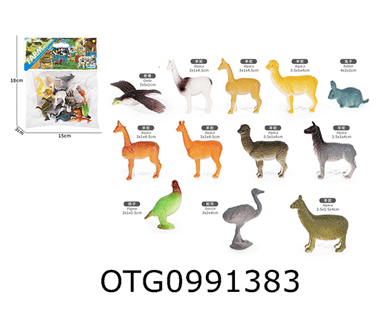 ANIMAL