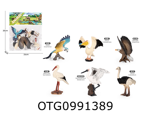 ANIMAL