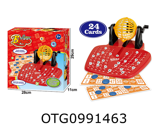  LOTTERY MACHINE 