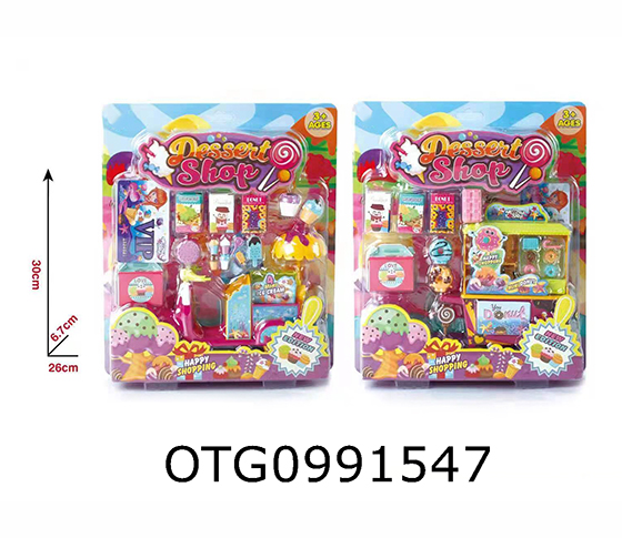 DESSERT SET 