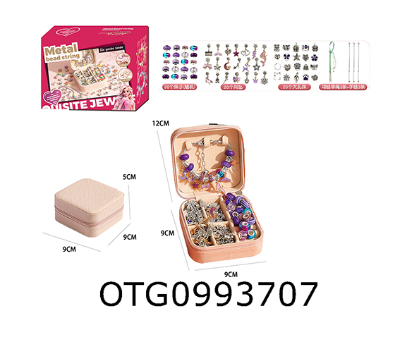 JEWELRY BOX