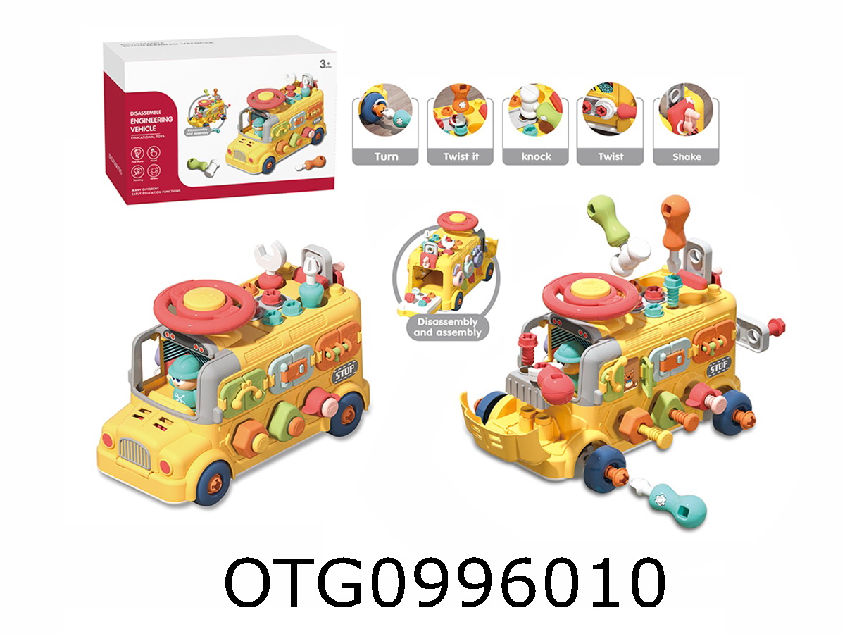 EARLY EDUCATION