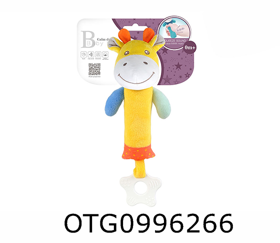 SOOTHING TOYS