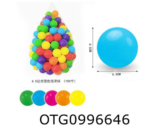 OCEAN BALLS