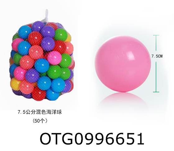 OCEAN BALLS