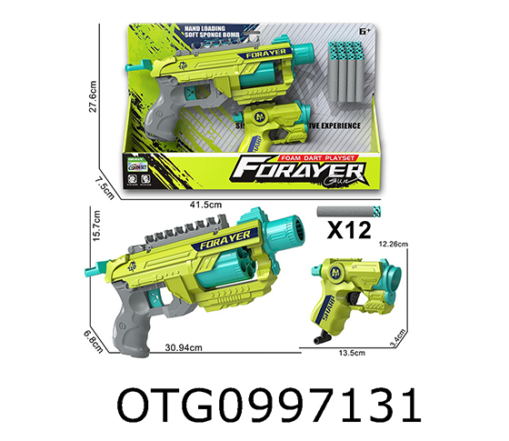 SOFT BULLET GUN