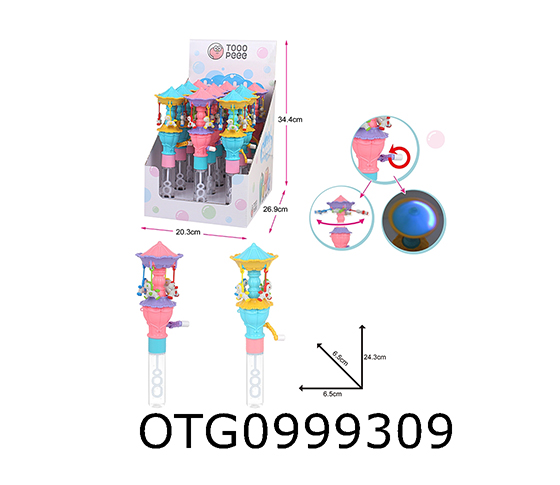 BUBBLE STICK