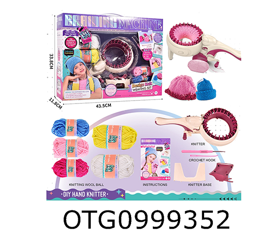 KNITTING MACHINE