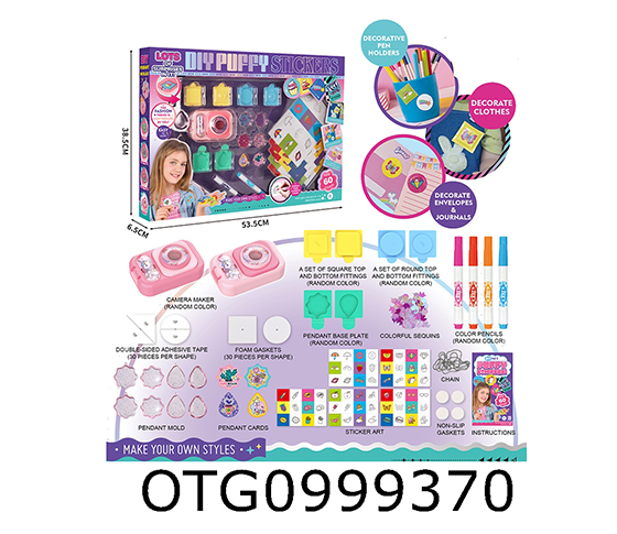 PUFFY STICKERS