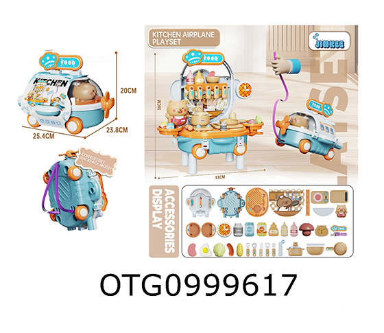 KITCHEN SET