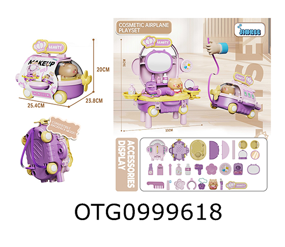 BEAUTY SET