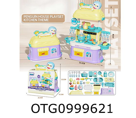 KITCHEN SET