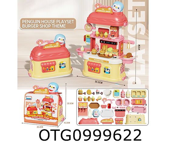 HAMBURGER SET