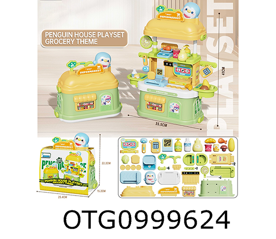 SUPERMARKET SET