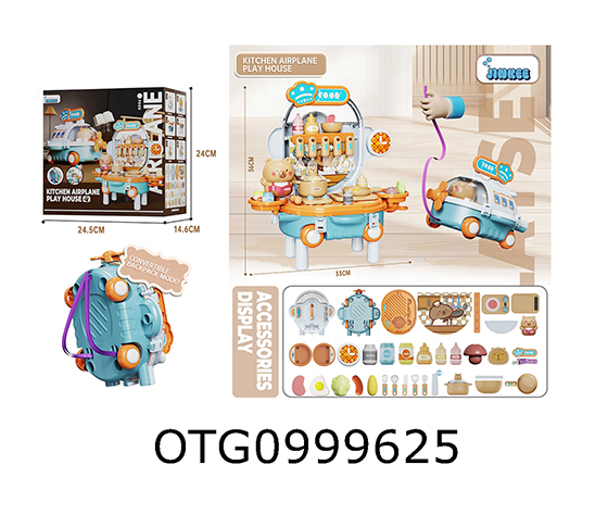 KITCHEN SET