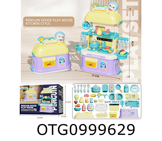 KITCHEN SET