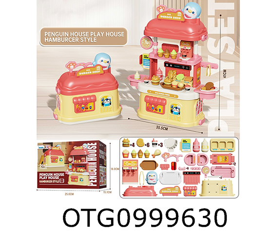 HAMBURGER SET