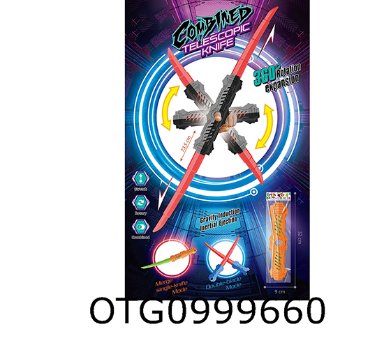 WEAPON