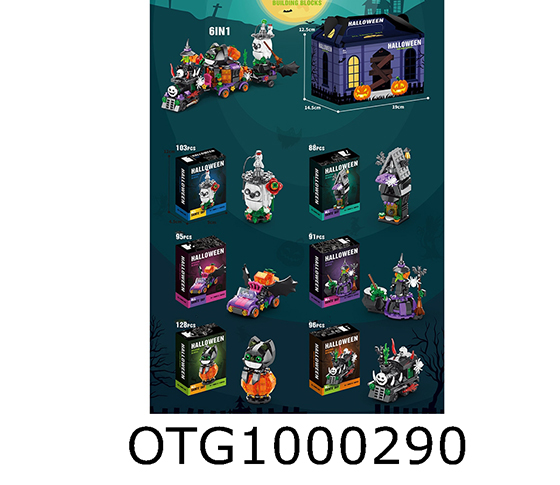 BLOCKS