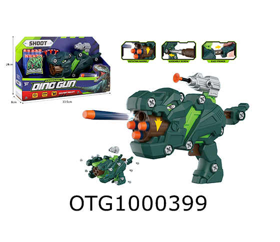 SOFT BULLET GUN