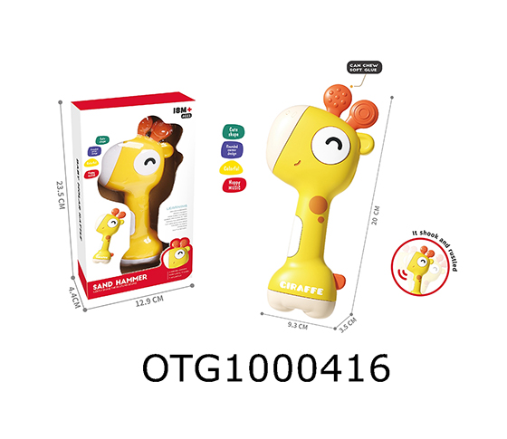 RATTLE