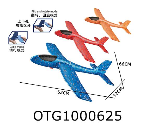 GLIDER