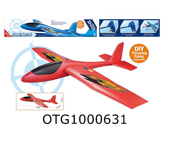 GLIDER