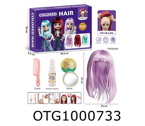 DRESS UP SET