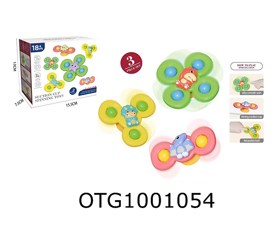 SPINNING TOY
