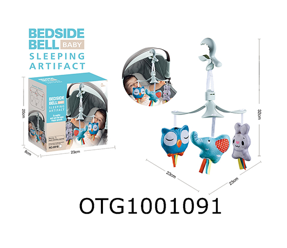 BABY BEDSIDE HANGERS 
