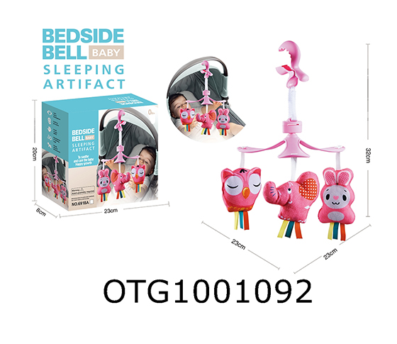 BABY BEDSIDE HANGERS 