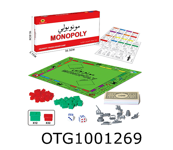 MONOPOLY