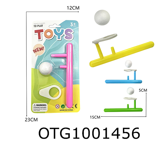 SUSPENDED BLOWING BAT