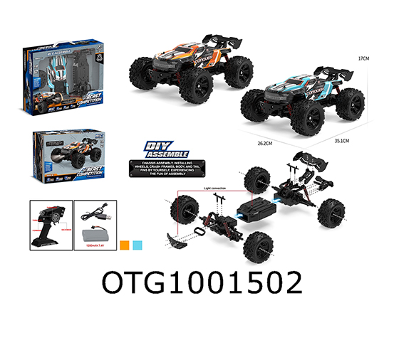 R/C CAR