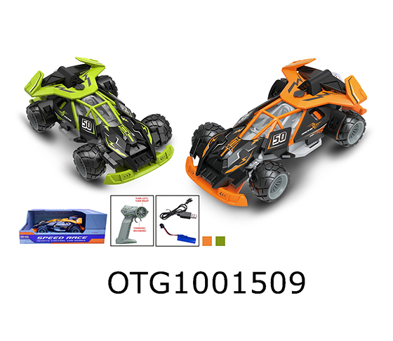R/C CAR